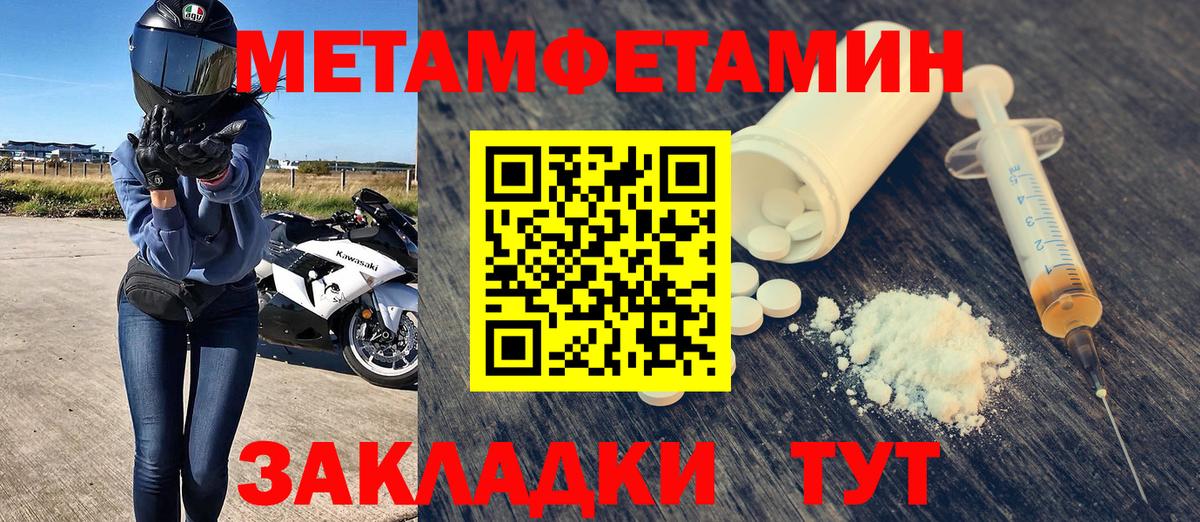 Амфетамин VHQ Туймазы
