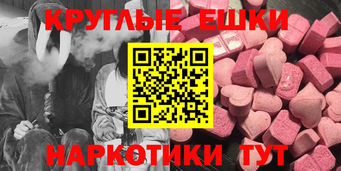 Ecstasy Cube Туймазы