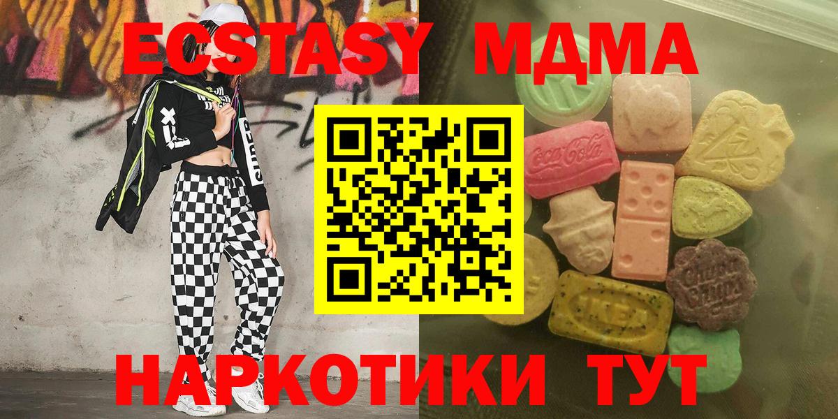 Туймазы  Экстази 300 mg  где можно купить   Экстази XTC  Вход с VPN 