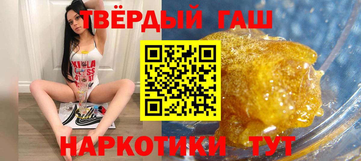 ГАШ Изолятор  Вход с VPN  ГАШИШ индика сатива  Туймазы 
