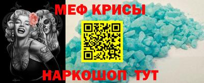 MDMA Можайск