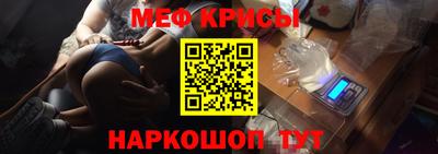 MDMA Можайск