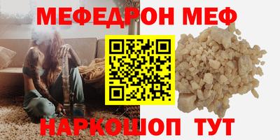 MDMA Можайск