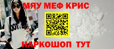 2c-b Моздок
