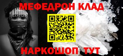 MDMA Можайск