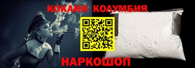 спайс Можга