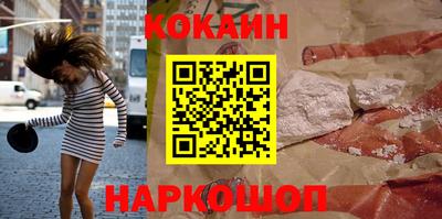 спайс Можга