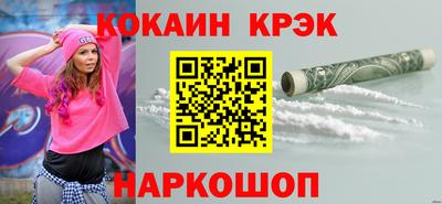 спайс Можга