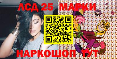 спайс Можга