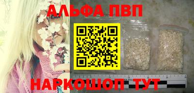 спайс Можга
