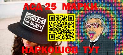 спайс Можга