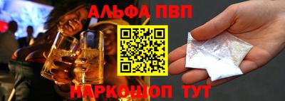 2c-b Моздок