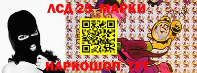 спайс Можга