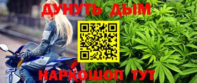 спайс Можга