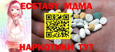 MDMA Можайск