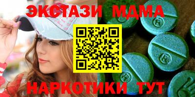 спайс Можга