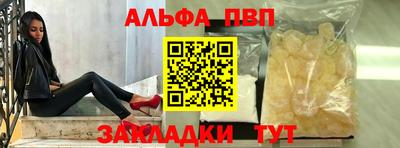 спайс Можга