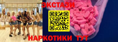 спайс Можга