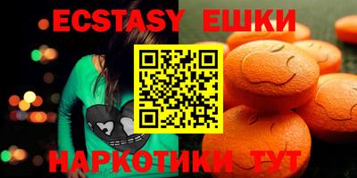 2c-b Моздок