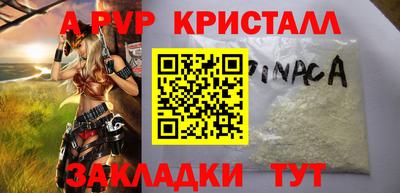 2c-b Моздок
