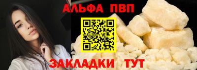 2c-b Моздок