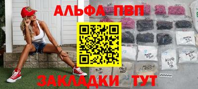 2c-b Моздок