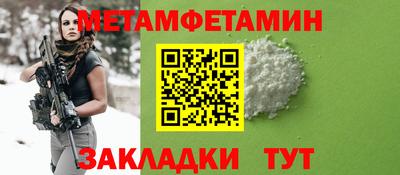 спайс Можга