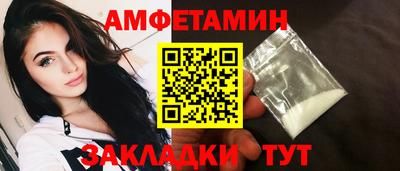2c-b Моздок