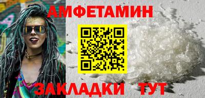 спайс Можга