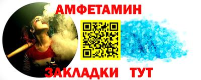 2c-b Моздок