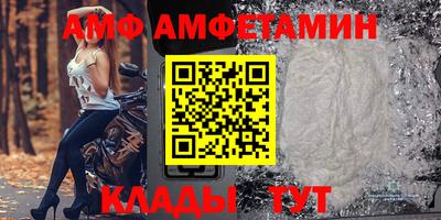 спайс Можга
