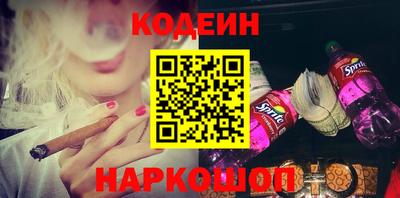 2c-b Моздок