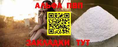 спайс Можга