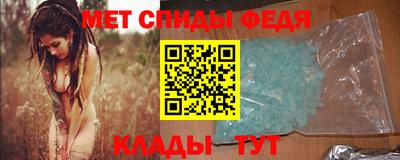 спайс Можга