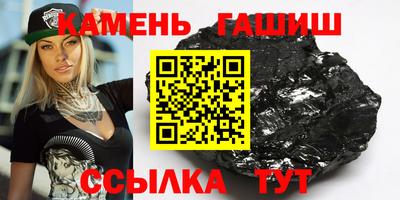 2c-b Моздок