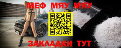 спайс Можга