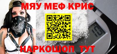 2c-b Моздок