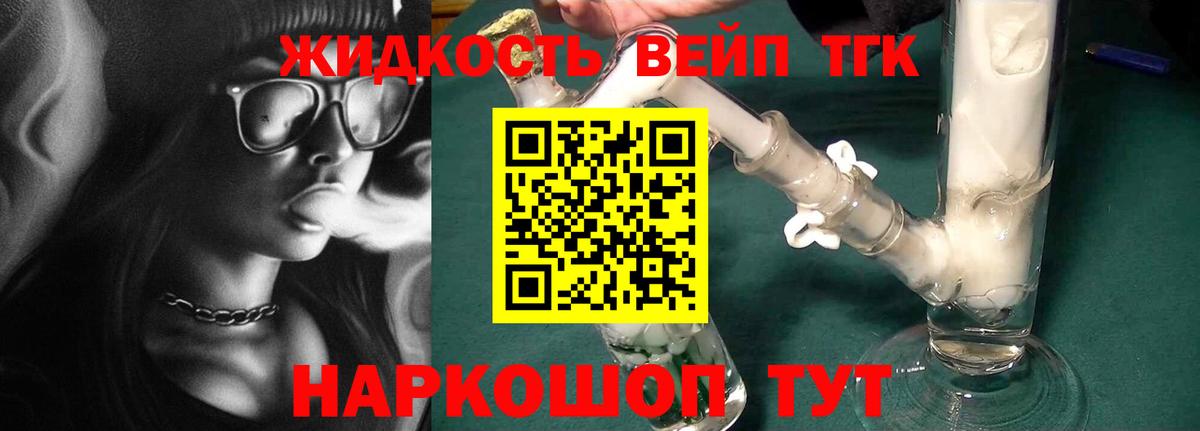 Туймазы  ТГК гашишное масло  хочу   Вход с VPN 
