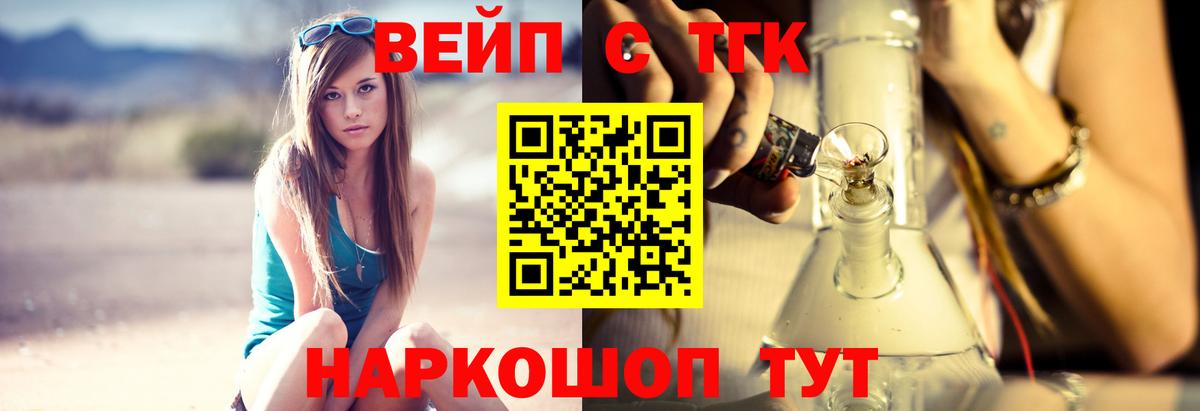 Дистиллят ТГК Wax Туймазы