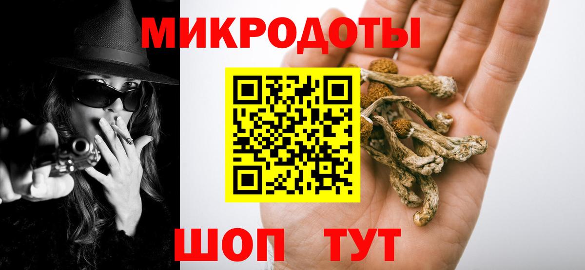 Туймазы  Галлюциногенные грибы Psilocybine cubensis  Галлюциногенные грибы Psilocybe  Вход с VPN 