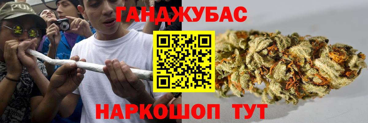 Канабис гибрид Туймазы