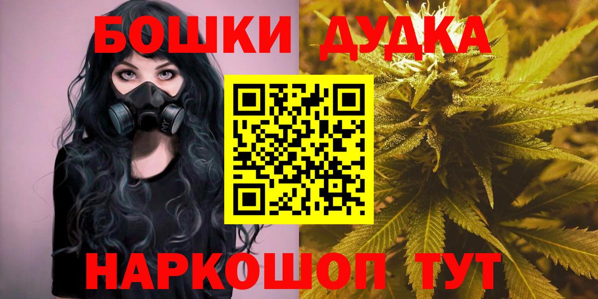 Туймазы  Бошки марихуана LSD WEED  Марихуана ГИДРОПОН  Вход с VPN 